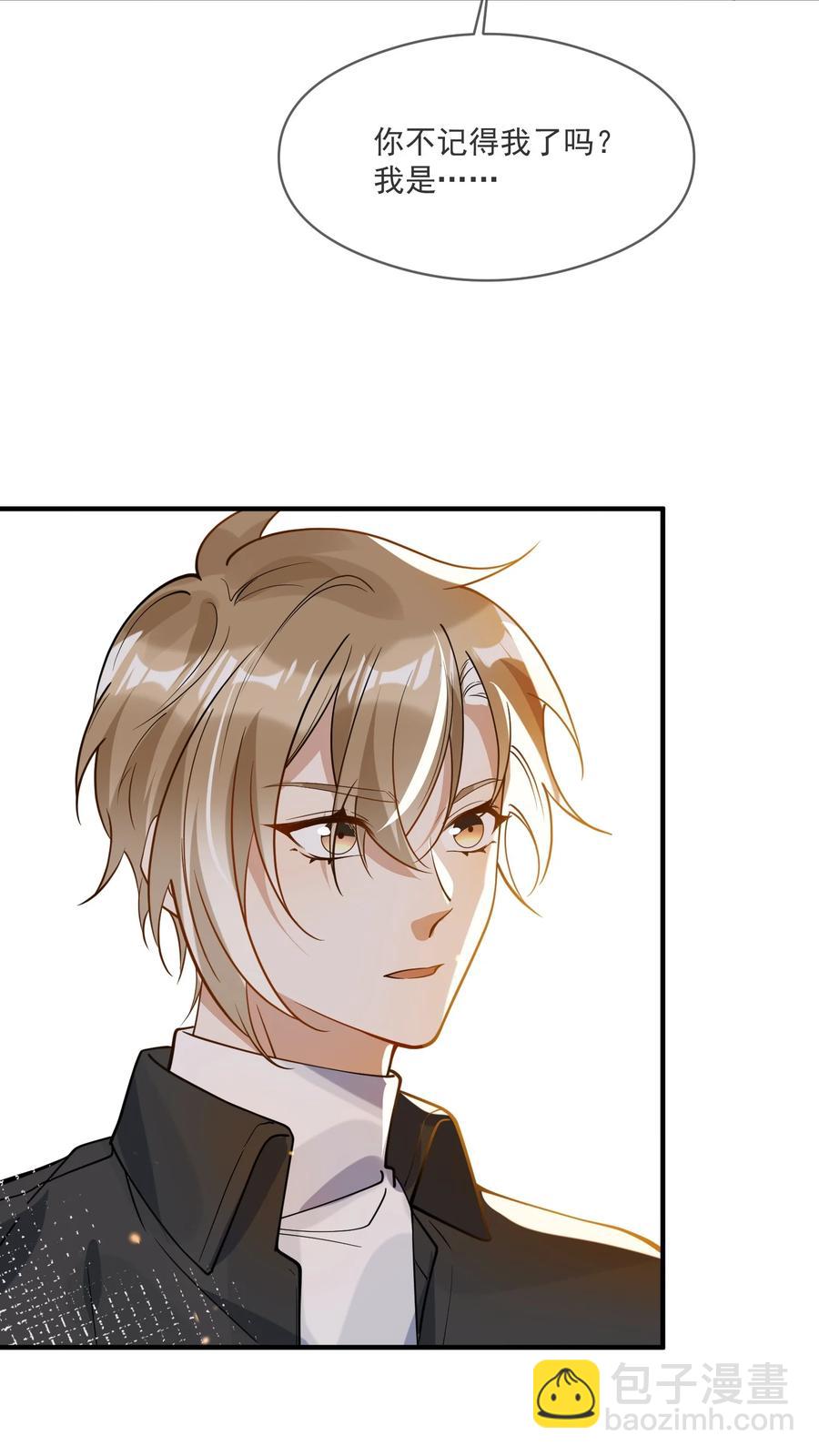 042 神秘的面具男-第35话