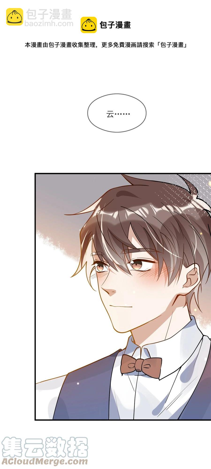 042 神秘的面具男-第35话