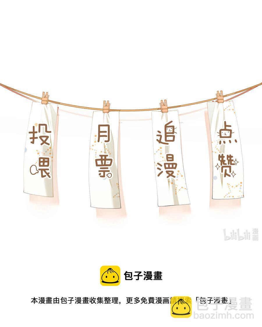 042 神秘的面具男-第35话