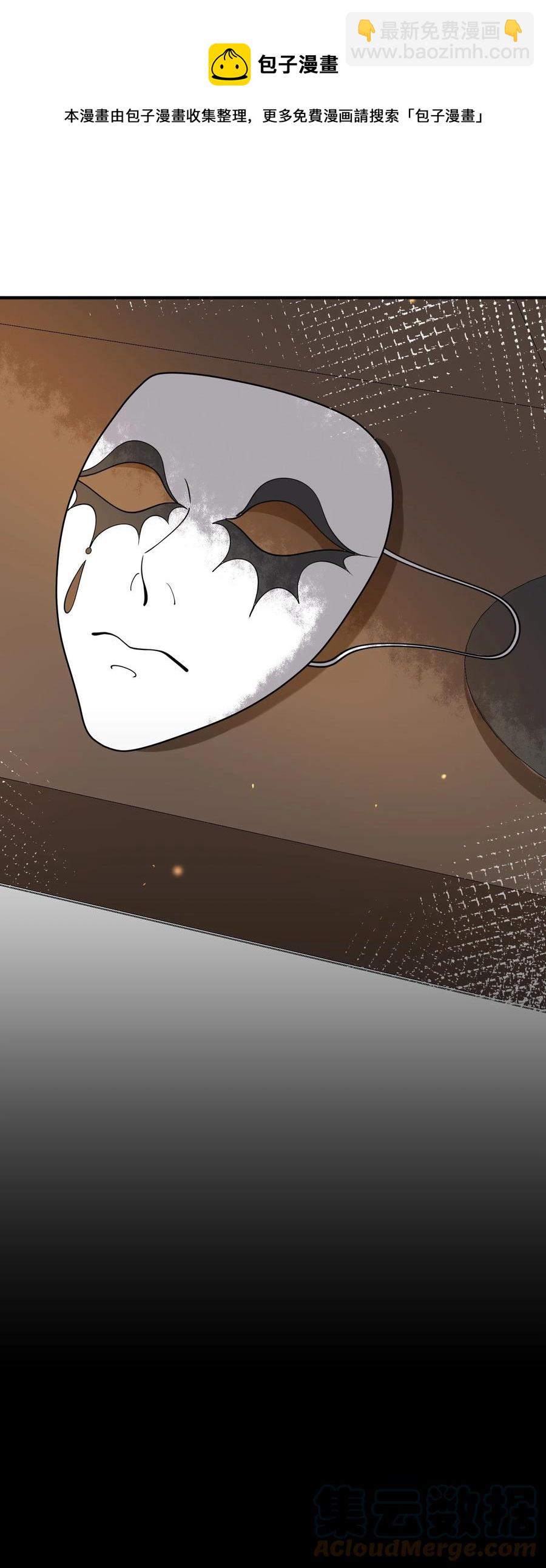 042 神秘的面具男-第35话