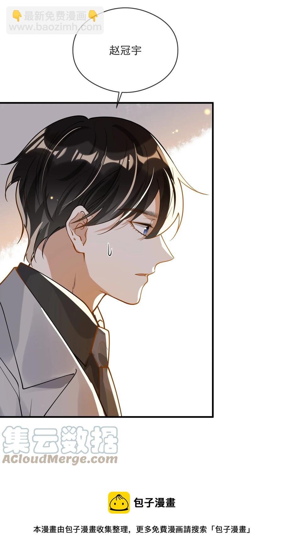 044 再次相见-第37话