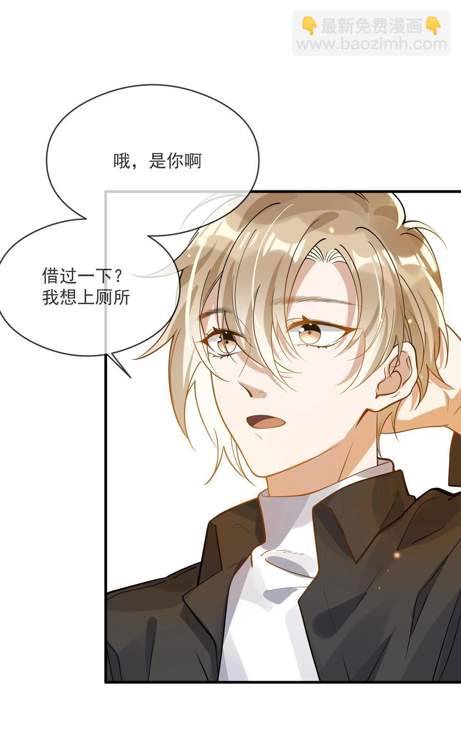 044 再次相见-第37话