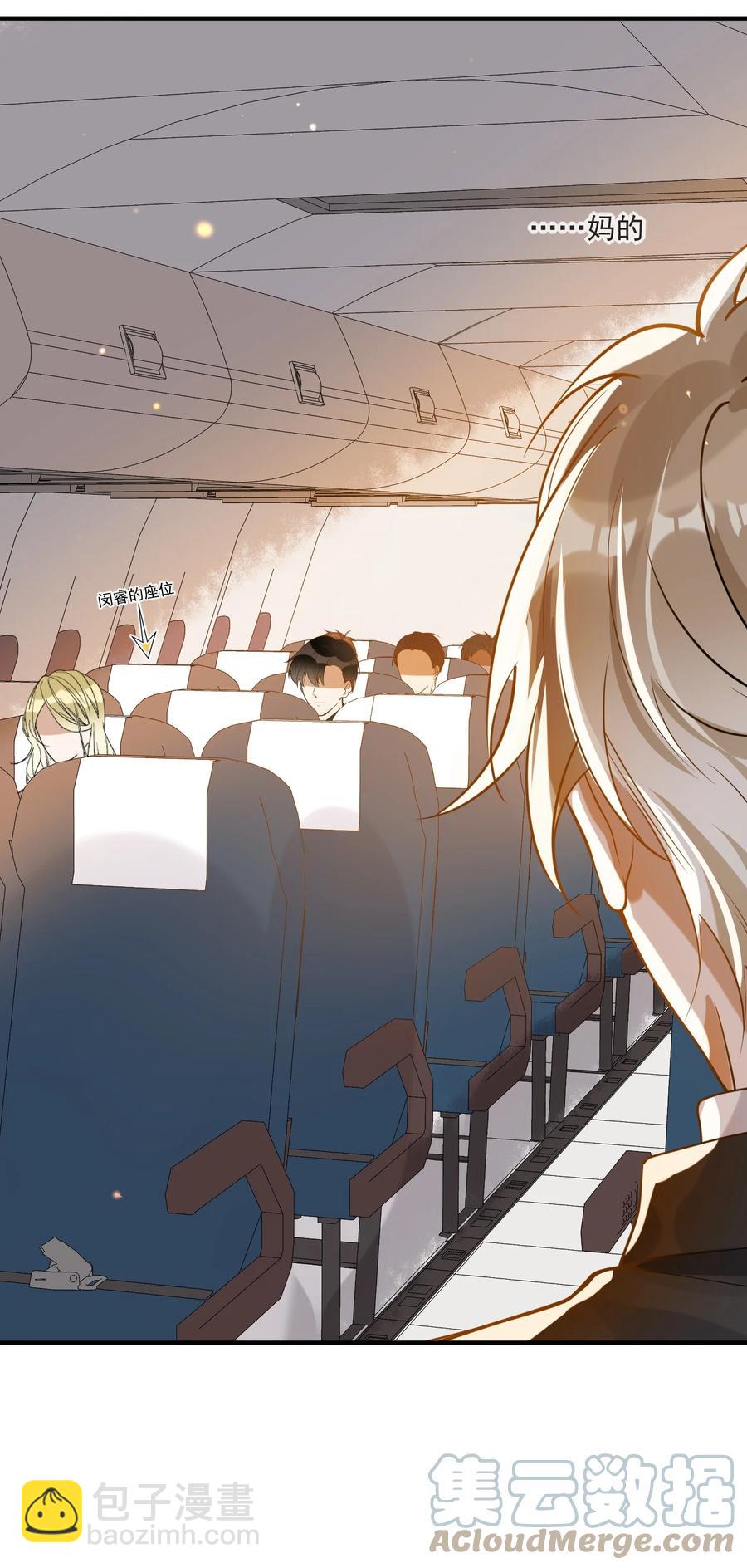 044 再次相见-第37话