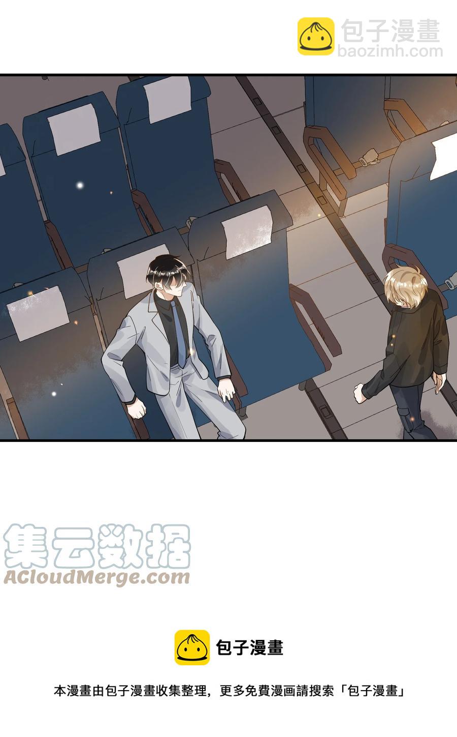 044 再次相见-第37话