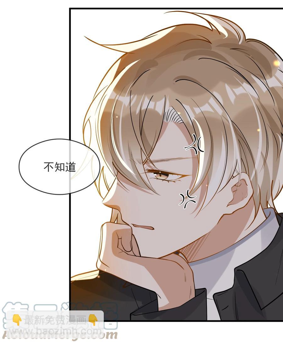 044 再次相见-第37话