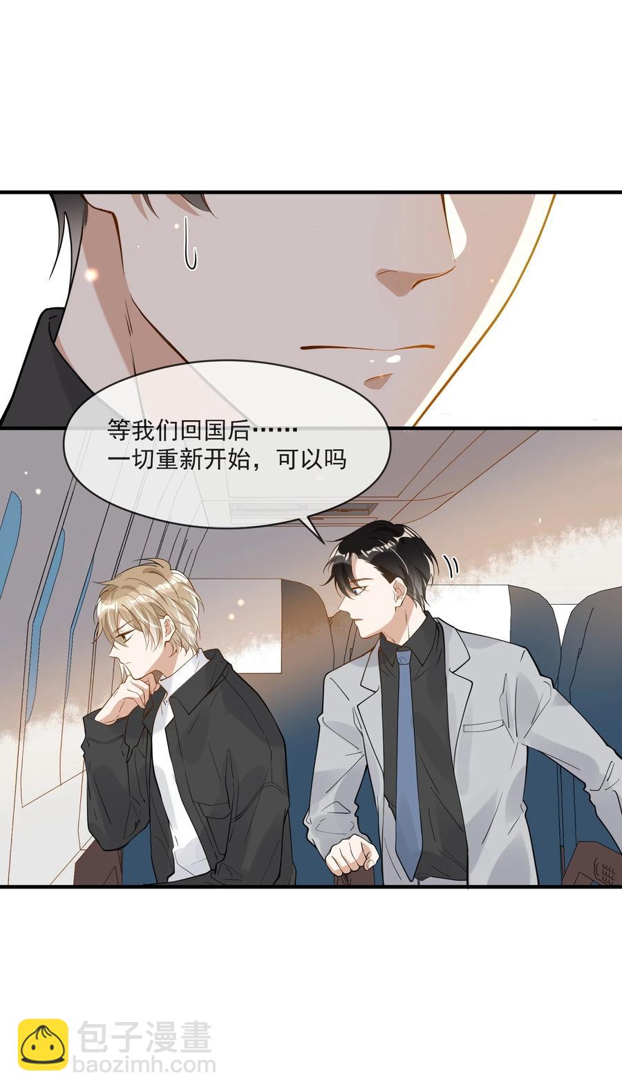 044 再次相见-第37话