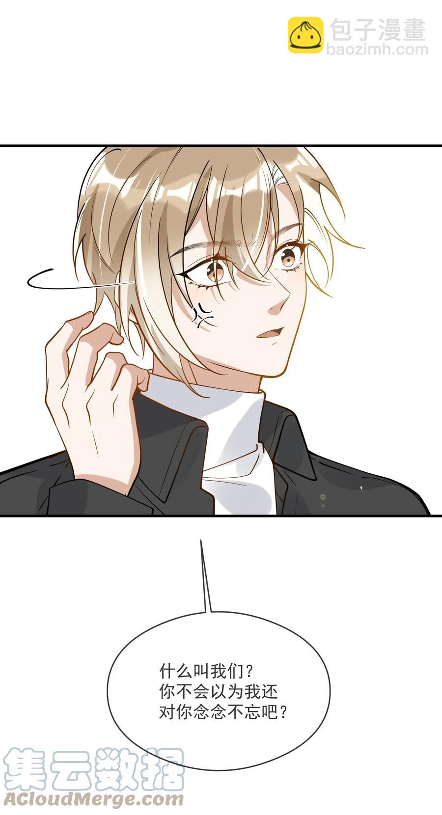 044 再次相见-第37话