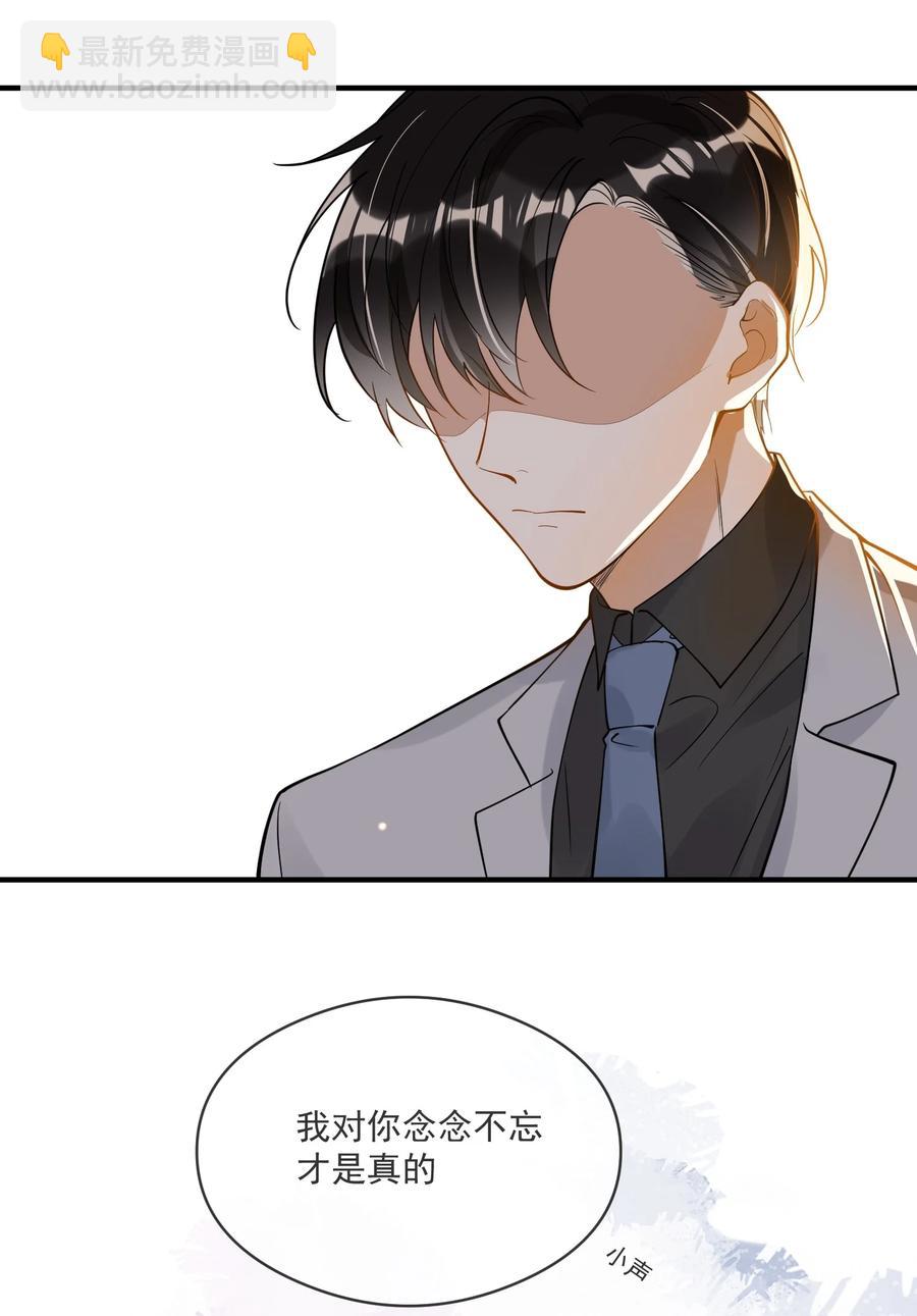 044 再次相见-第37话