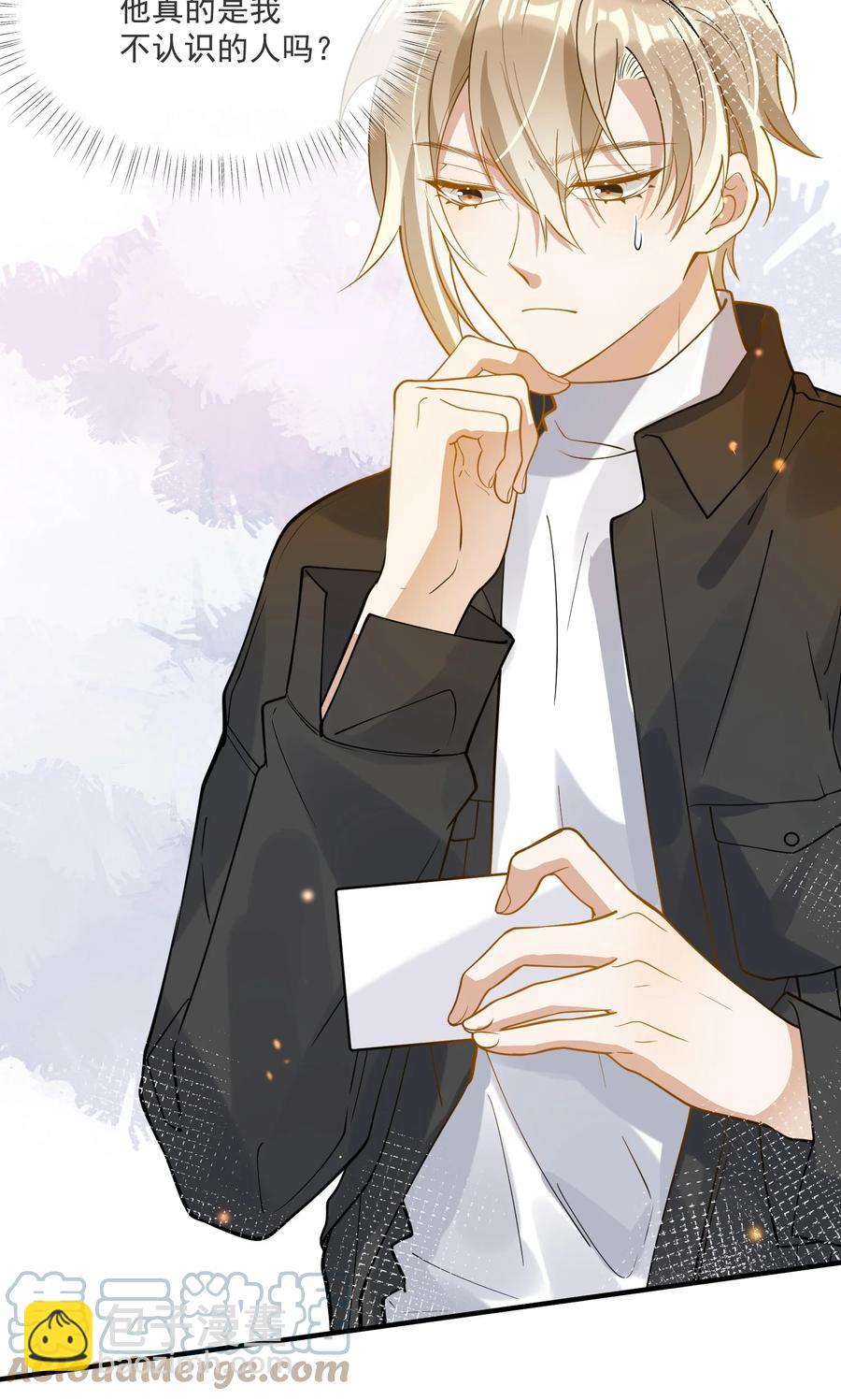 044 再次相见-第37话