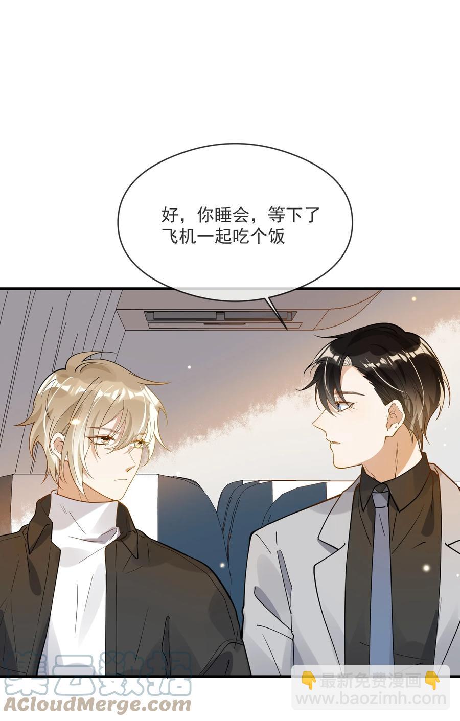 044 再次相见-第37话