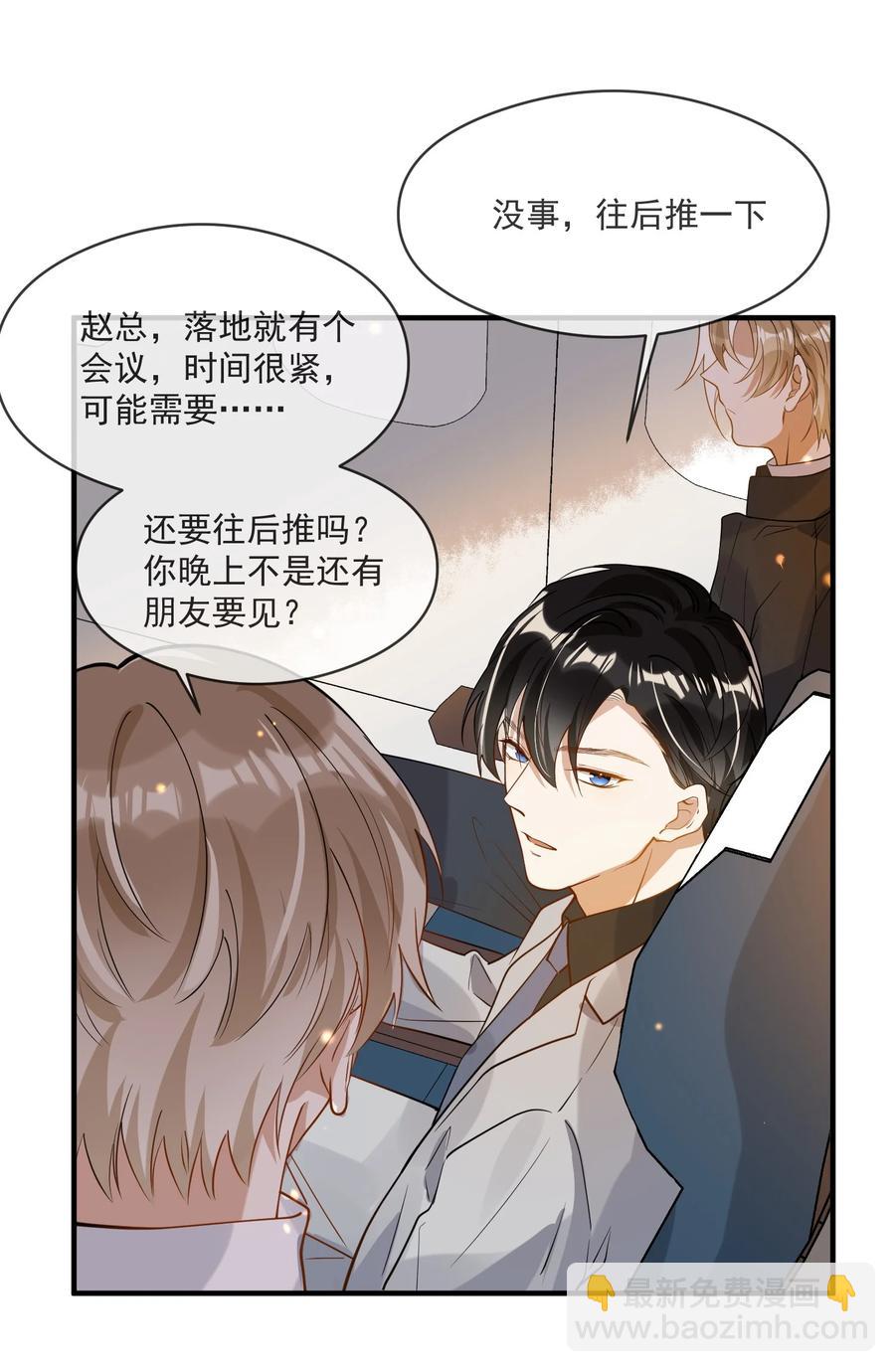 044 再次相见-第37话