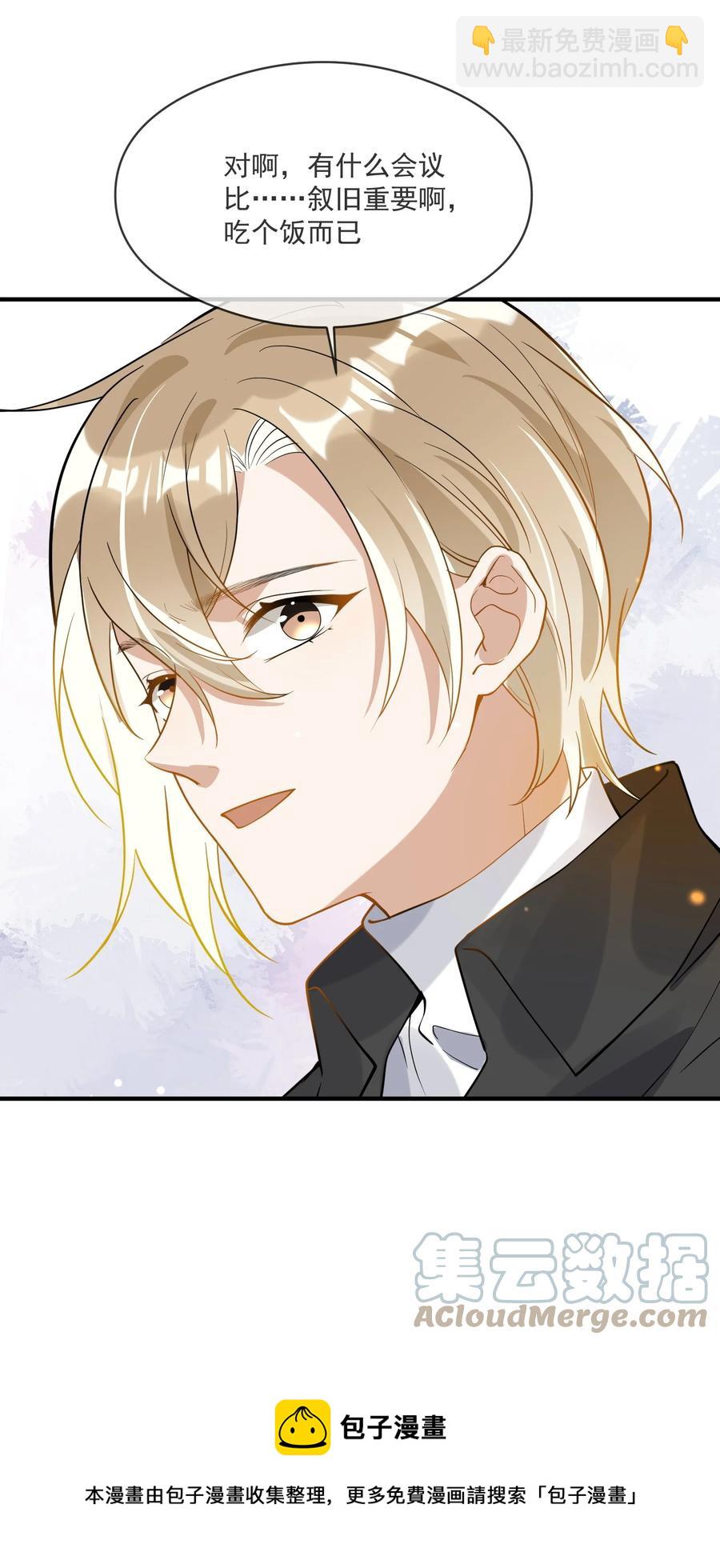 044 再次相见-第37话