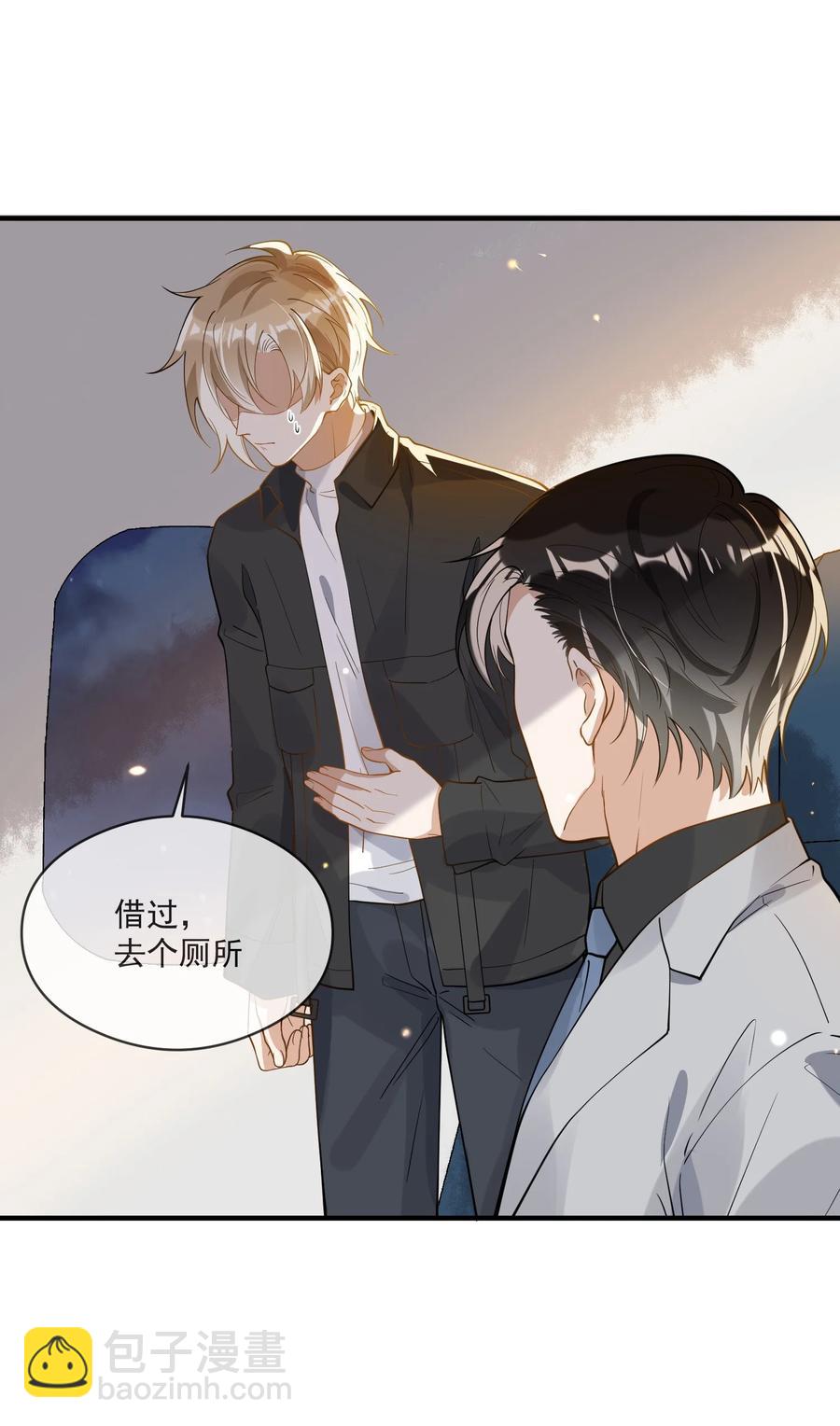 044 再次相见-第37话