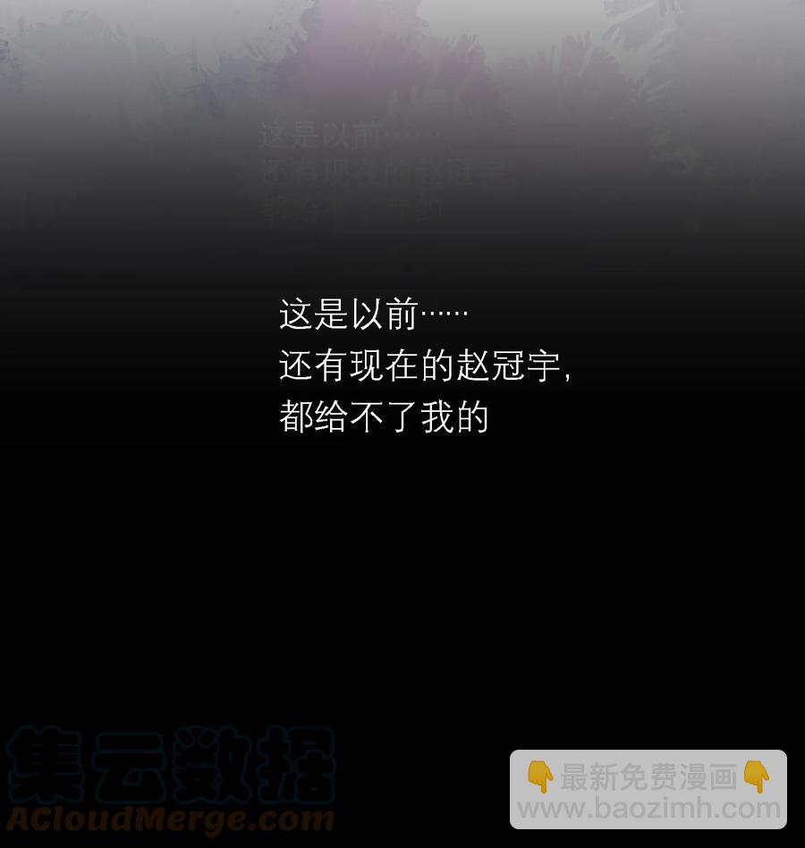 044 再次相见-第37话