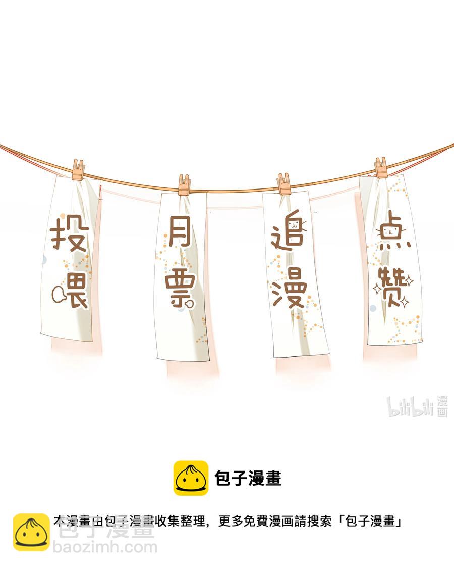 044 再次相见-第37话