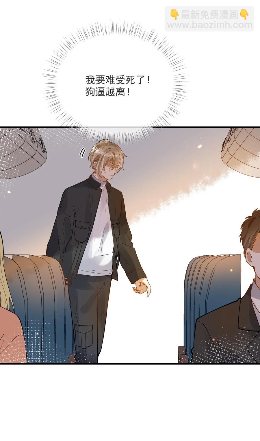 044 再次相见-第37话