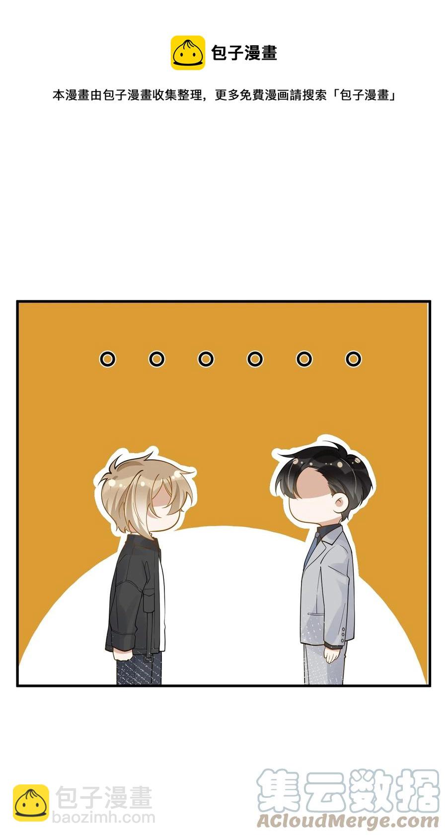 044 再次相见-第37话