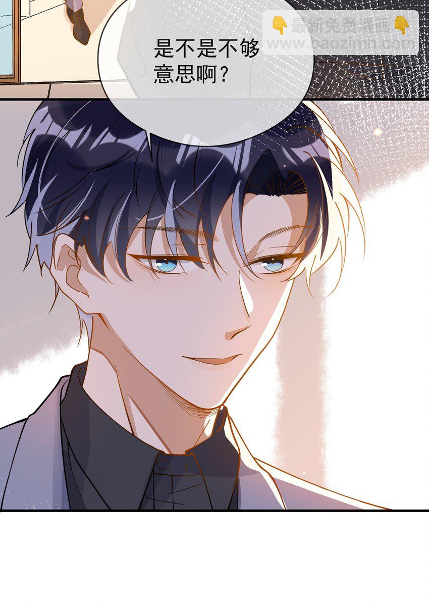 046 重聚一堂-第39话