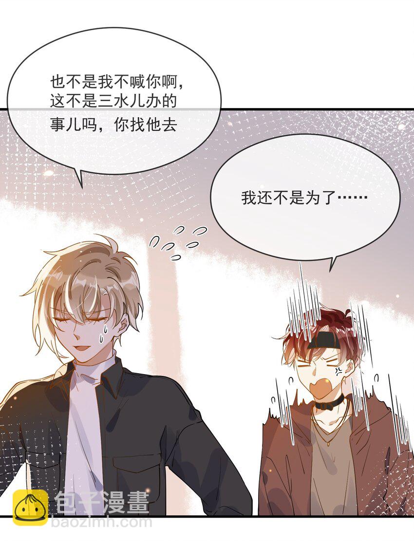 046 重聚一堂-第39话