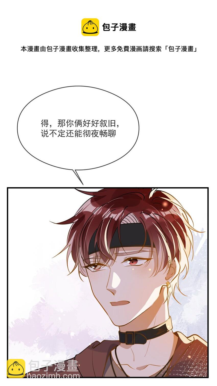 046 重聚一堂-第39话