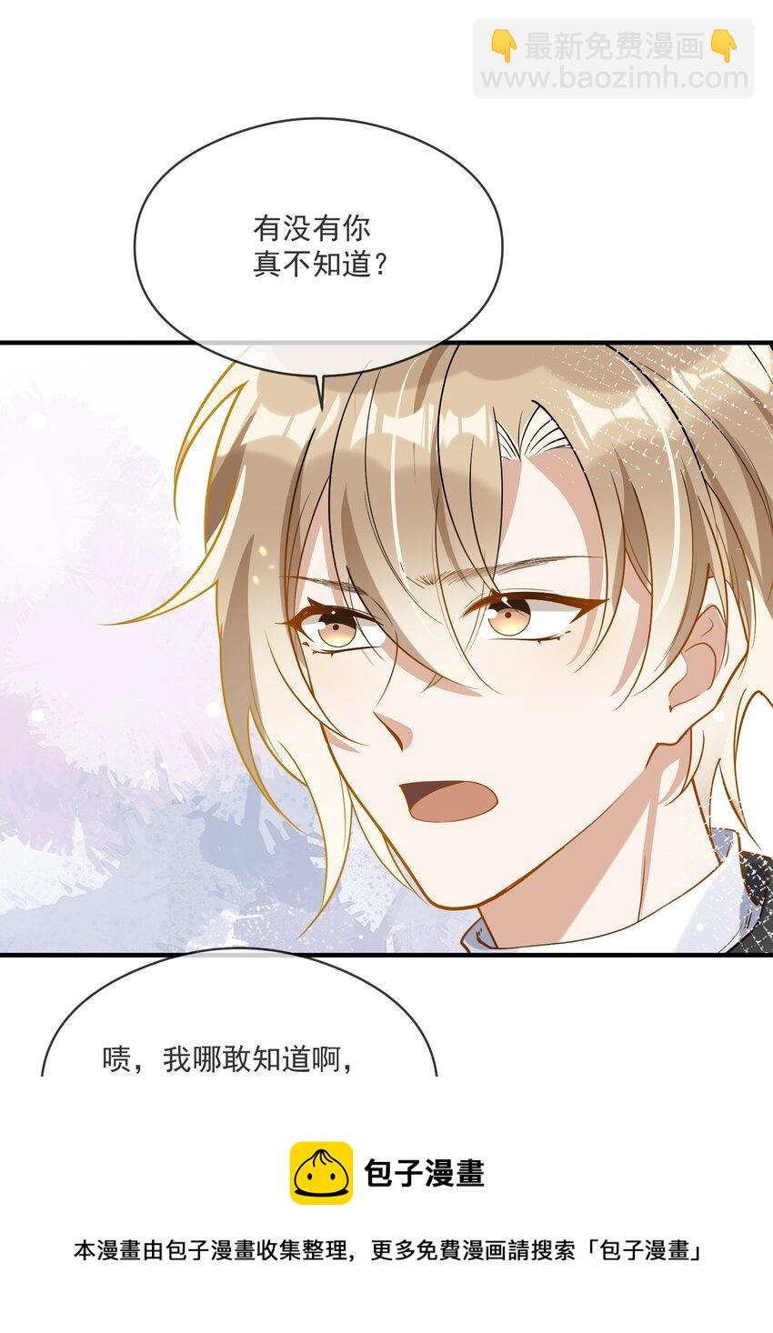 046 重聚一堂-第39话