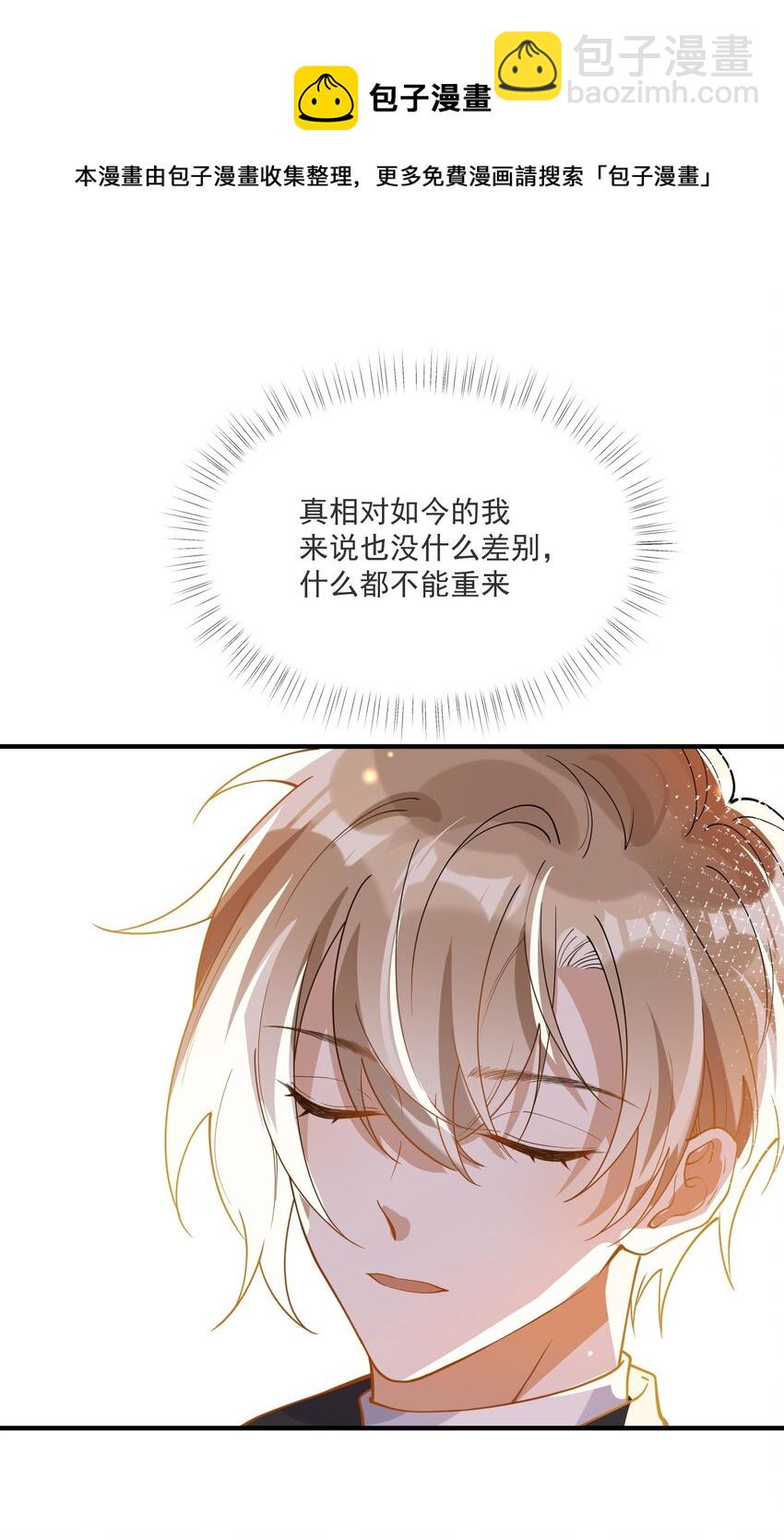 046 重聚一堂-第39话