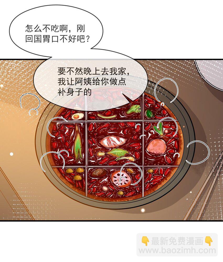 046 重聚一堂-第39话