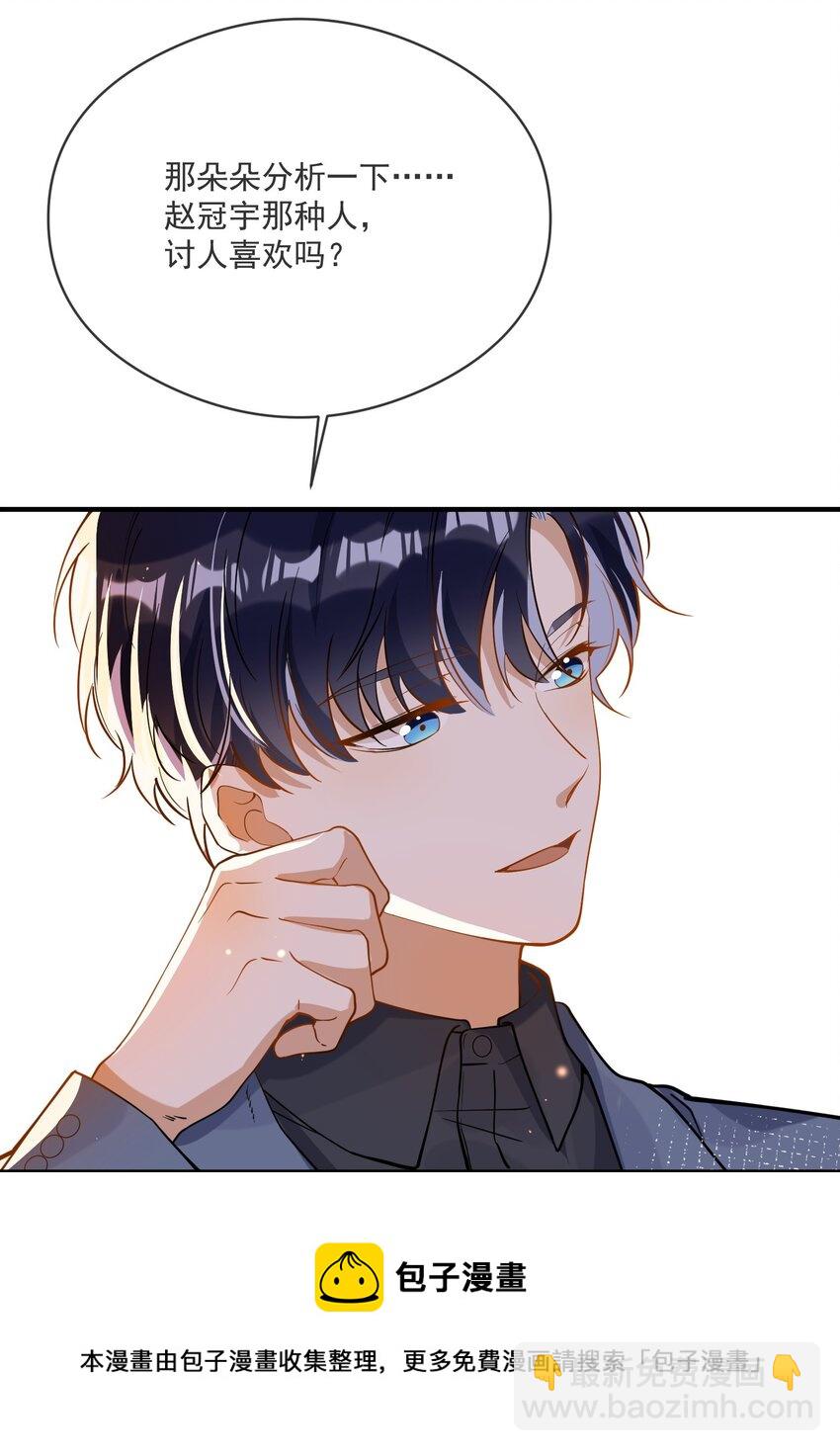 046 重聚一堂-第39话