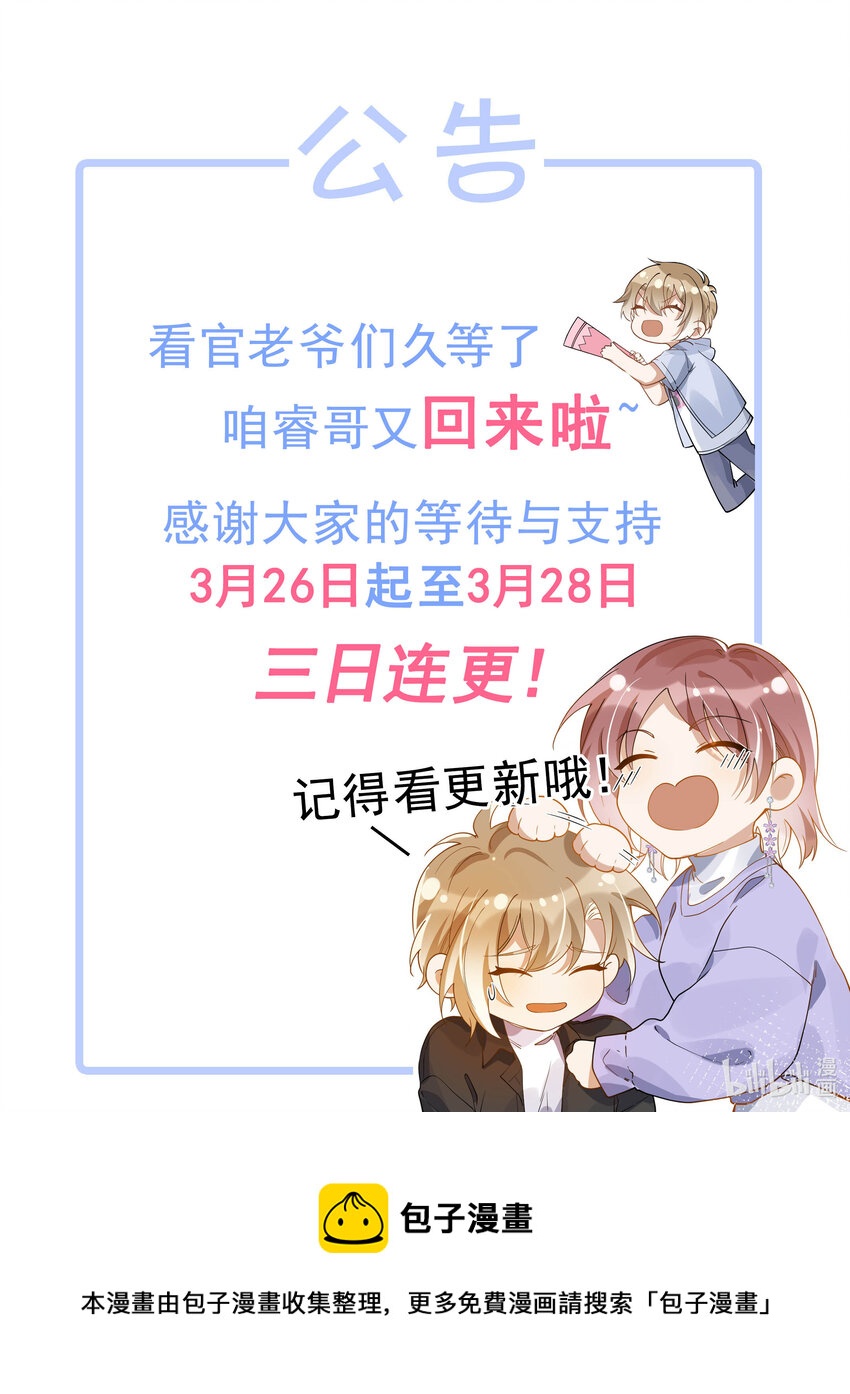 046 重聚一堂-第39话