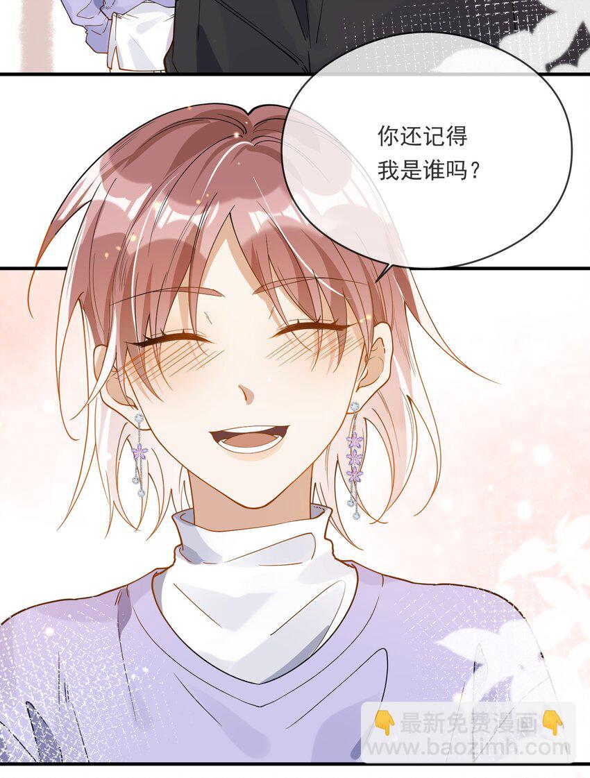 046 重聚一堂-第39话