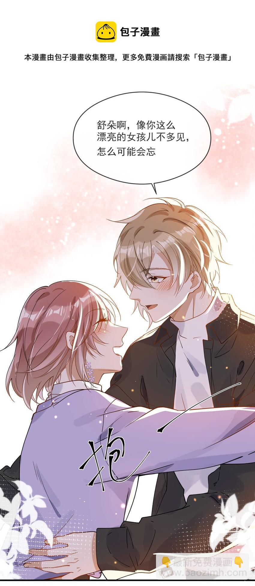 046 重聚一堂-第39话