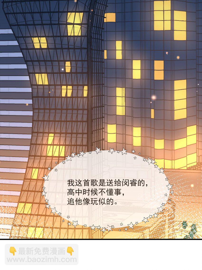 048 迟来的你-第41话