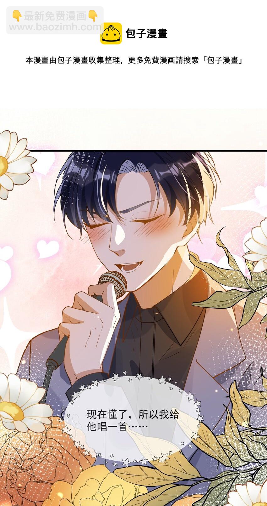 048 迟来的你-第41话