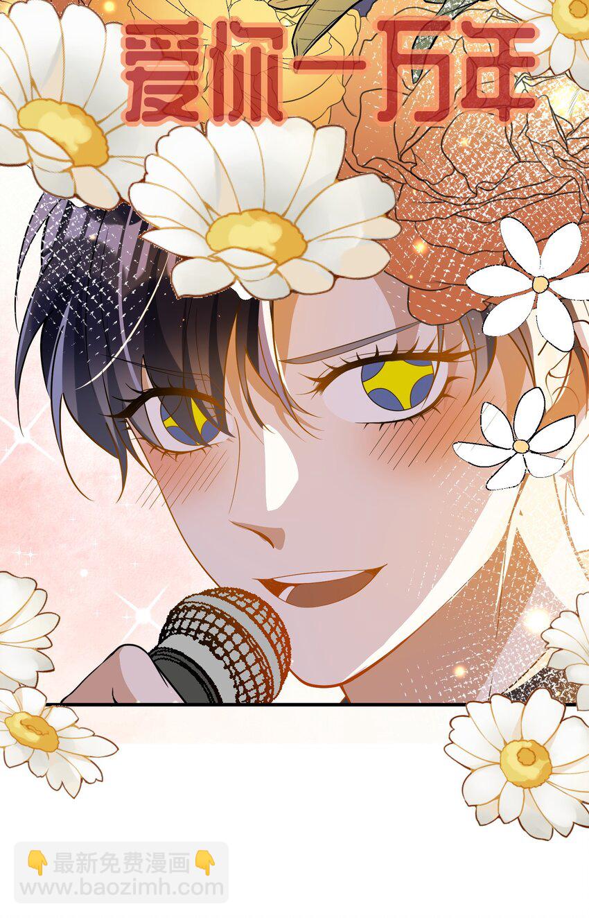 048 迟来的你-第41话