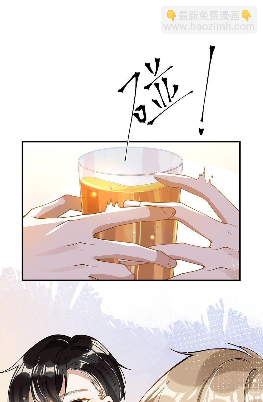 048 迟来的你-第41话