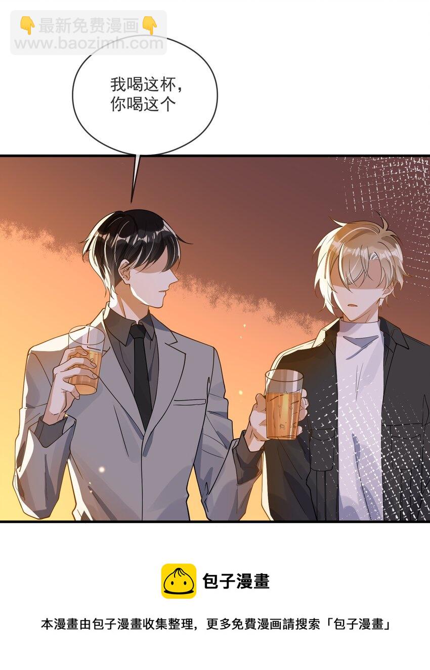 048 迟来的你-第41话