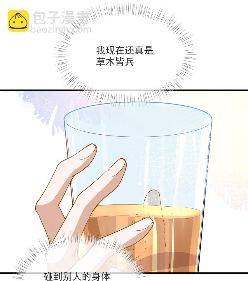 048 迟来的你-第41话