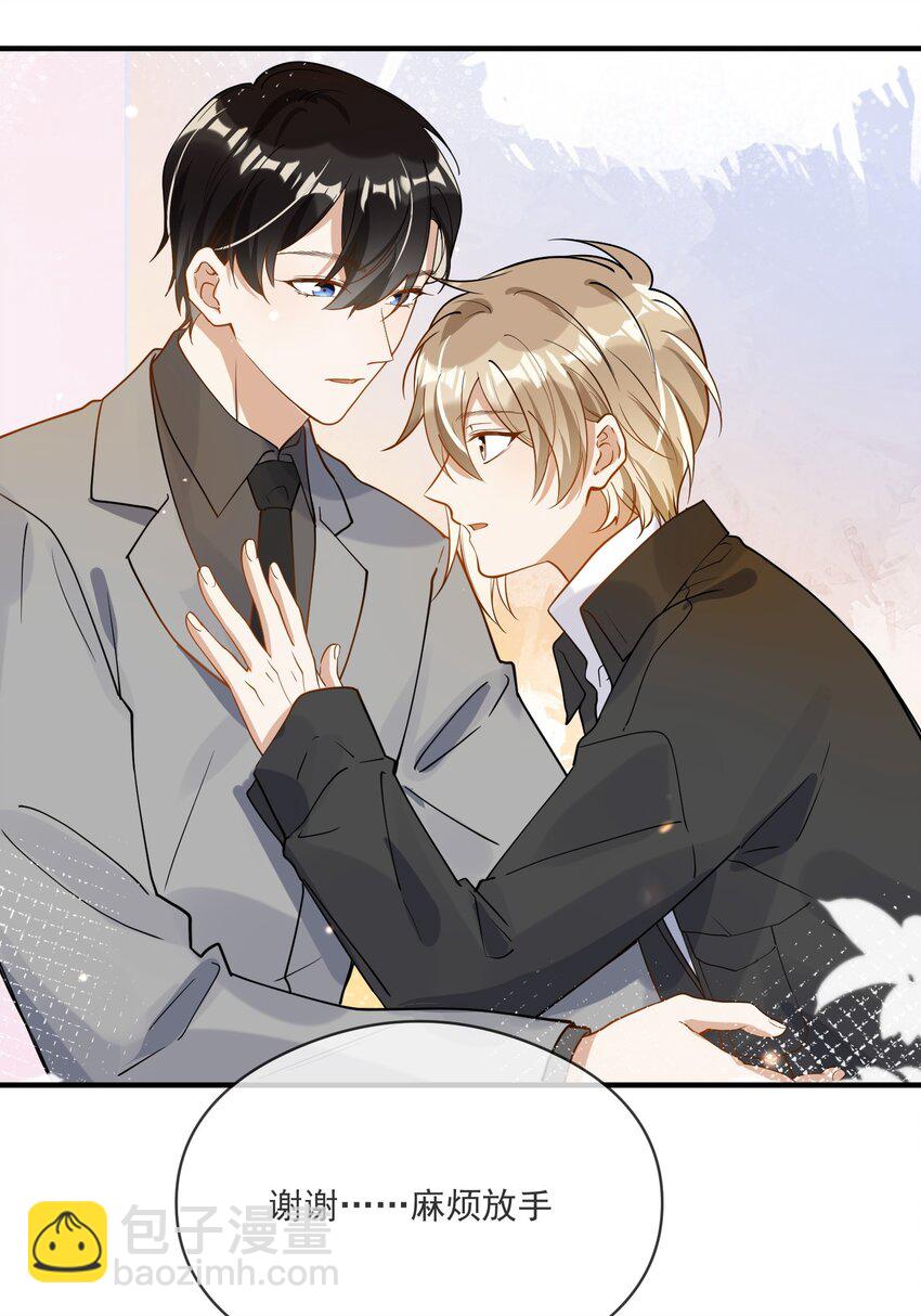 048 迟来的你-第41话