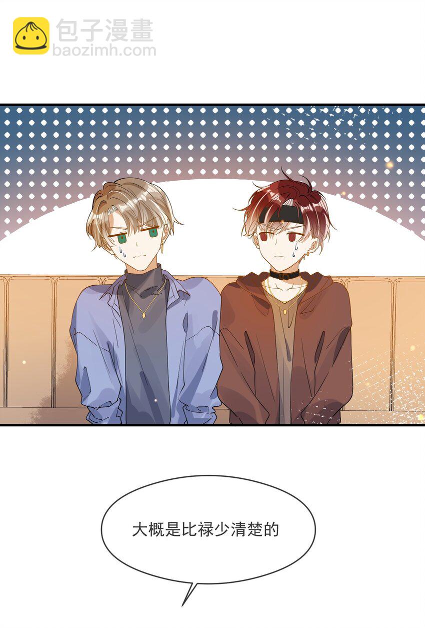 048 迟来的你-第41话