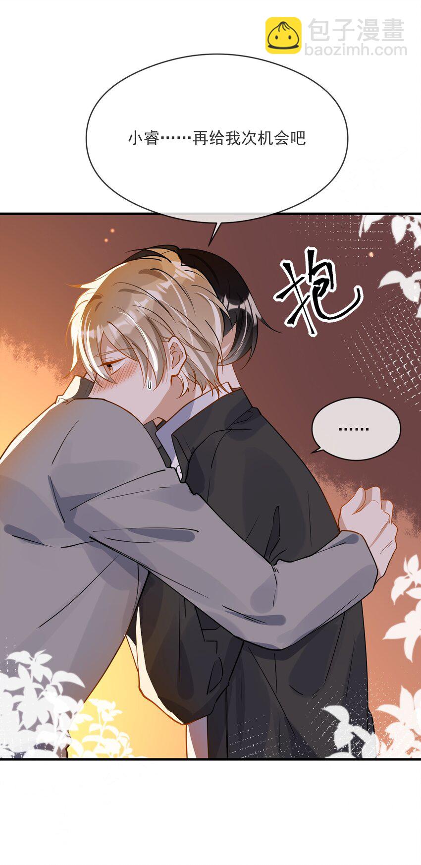 048 迟来的你-第41话