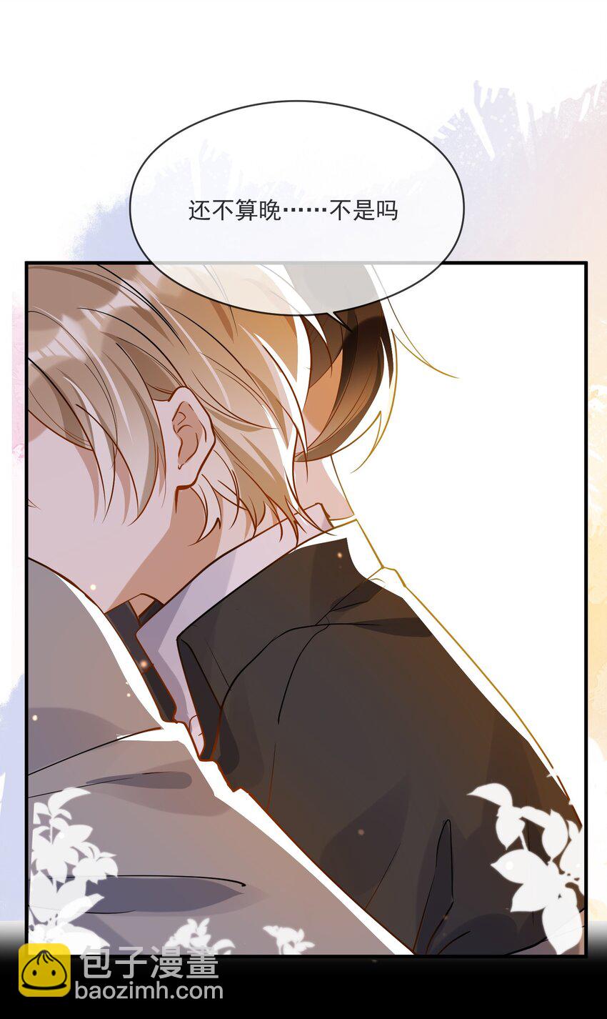 048 迟来的你-第41话