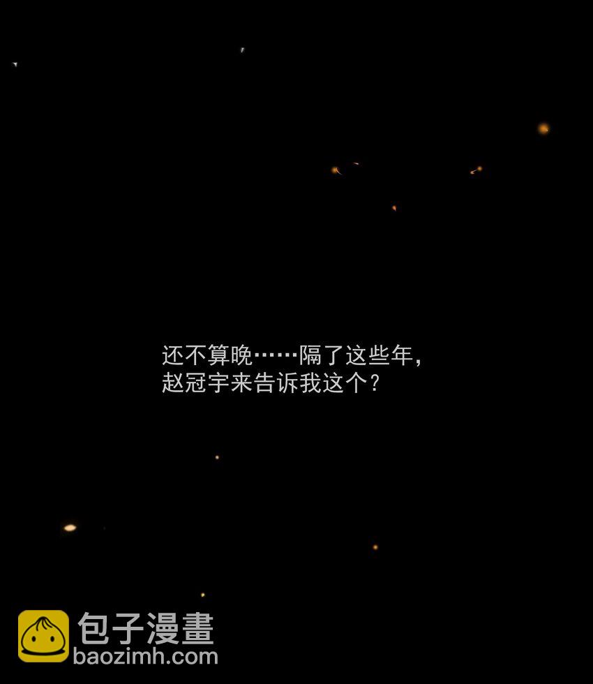 048 迟来的你-第41话