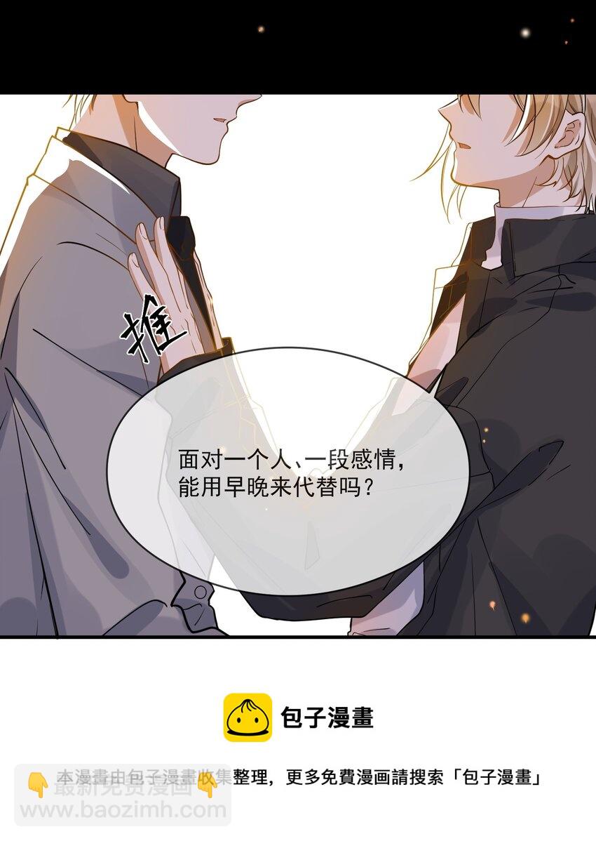 048 迟来的你-第41话