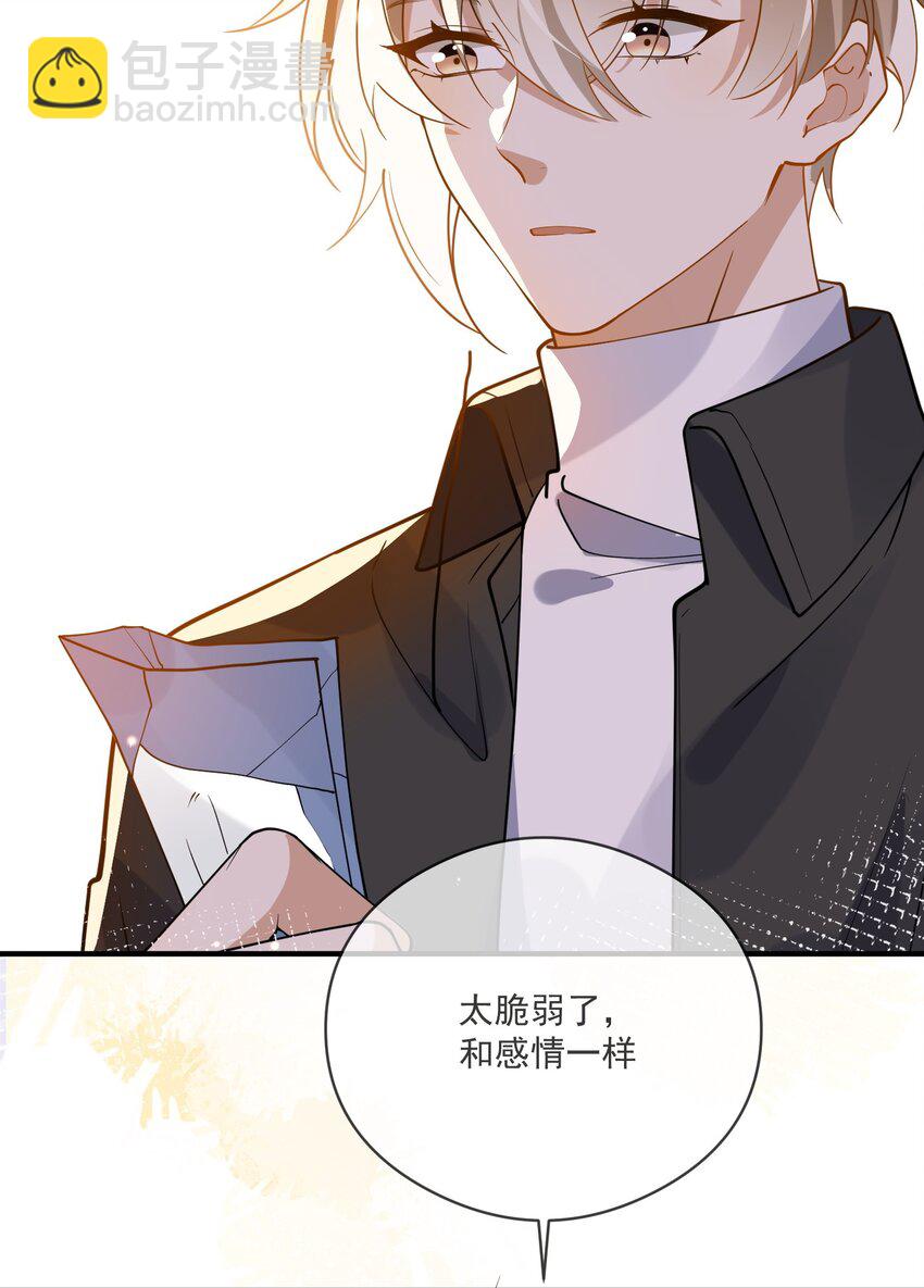 048 迟来的你-第41话