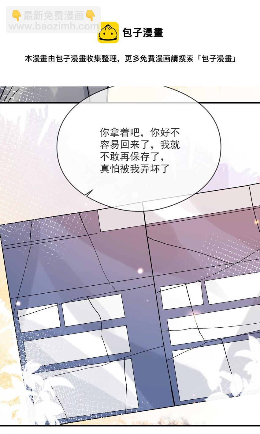 048 迟来的你-第41话