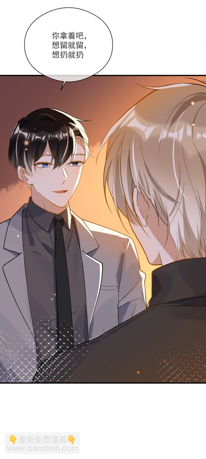 048 迟来的你-第41话