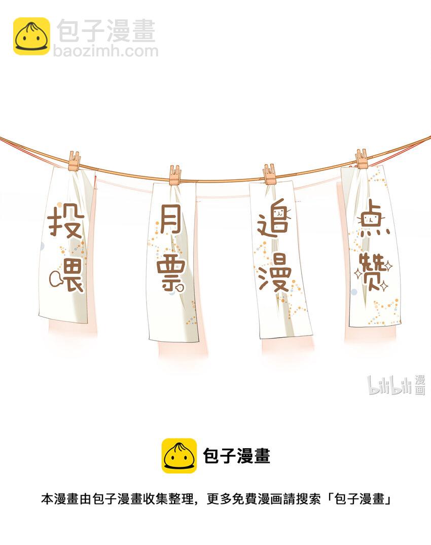 048 迟来的你-第41话