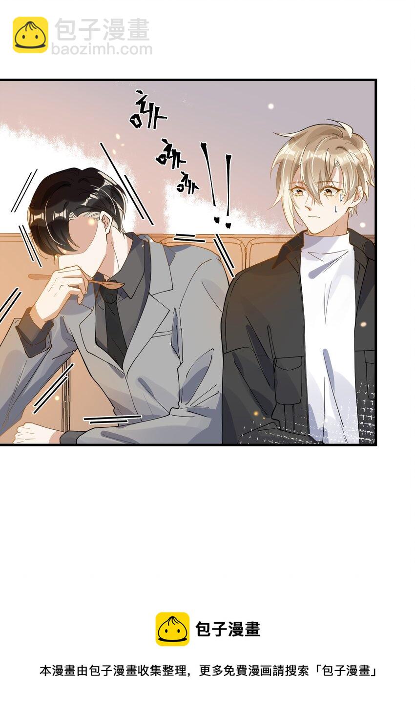 048 迟来的你-第41话