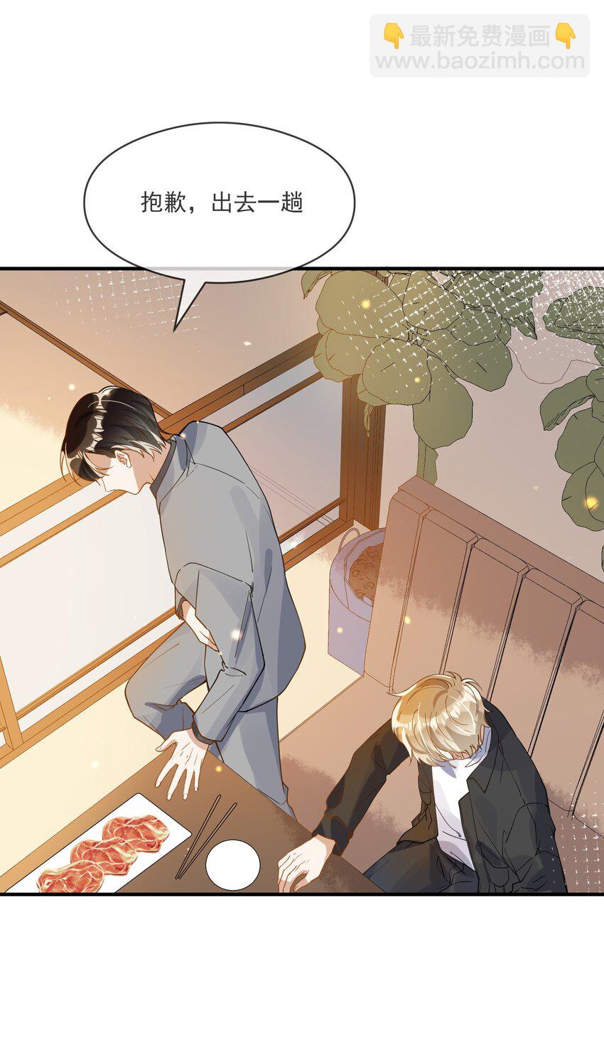 048 迟来的你-第41话