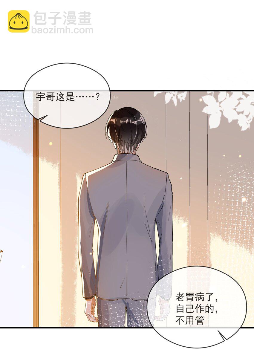 048 迟来的你-第41话